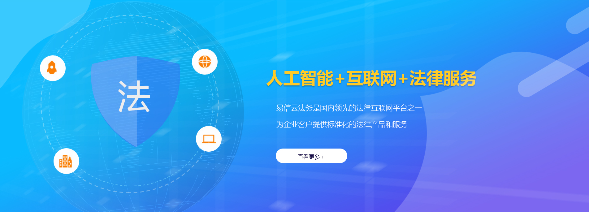 察右后旗律师在线咨询