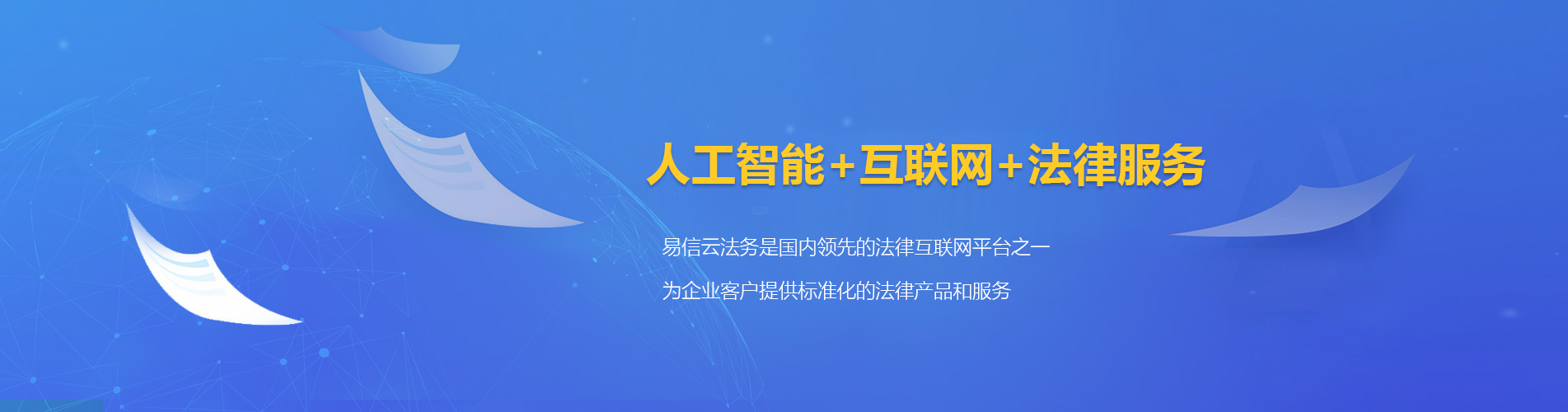 察右后旗律师在线咨询